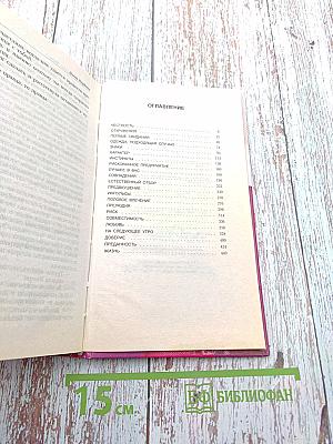 Дорогой прекрасный принц...