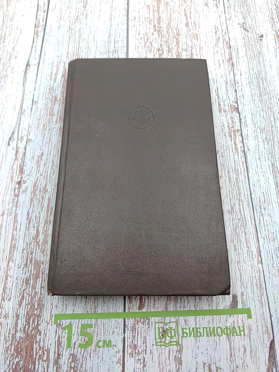 Меч в камне. Царица воздуха и тьмы