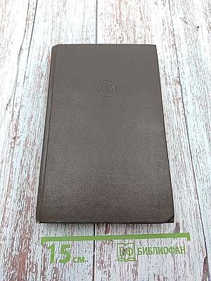 Меч в камне. Царица воздуха и тьмы