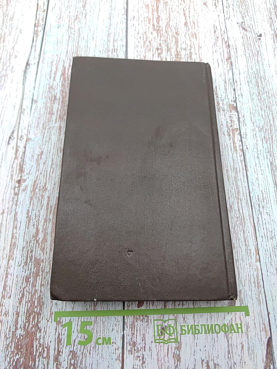 Меч в камне. Царица воздуха и тьмы