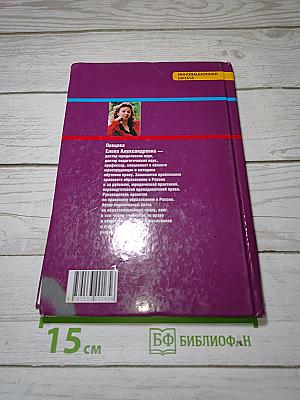 Право. Основы правовой культуры. Учебник для 10 класса. Часть 1