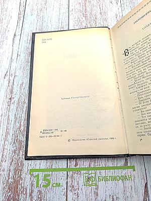 Заброшенный полигон