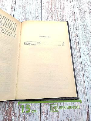 Заброшенный полигон