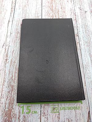 Заброшенный полигон