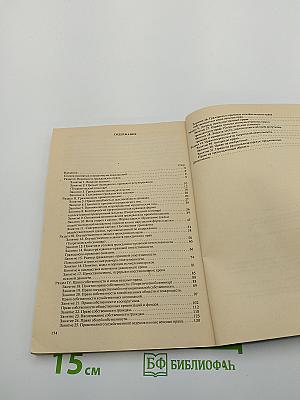 ПРАКТИКУМ ПО ГРАЖДАНСКОМУ ПРАВУ Часть 1