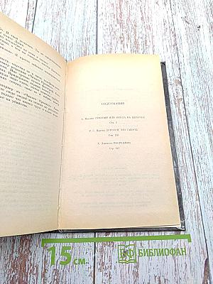 Дорогой, это смерть!