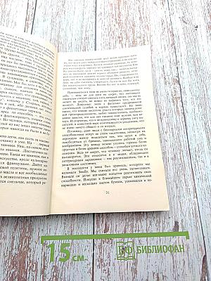 Это удивительное ремесло