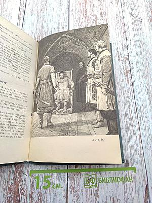 Осада Азова