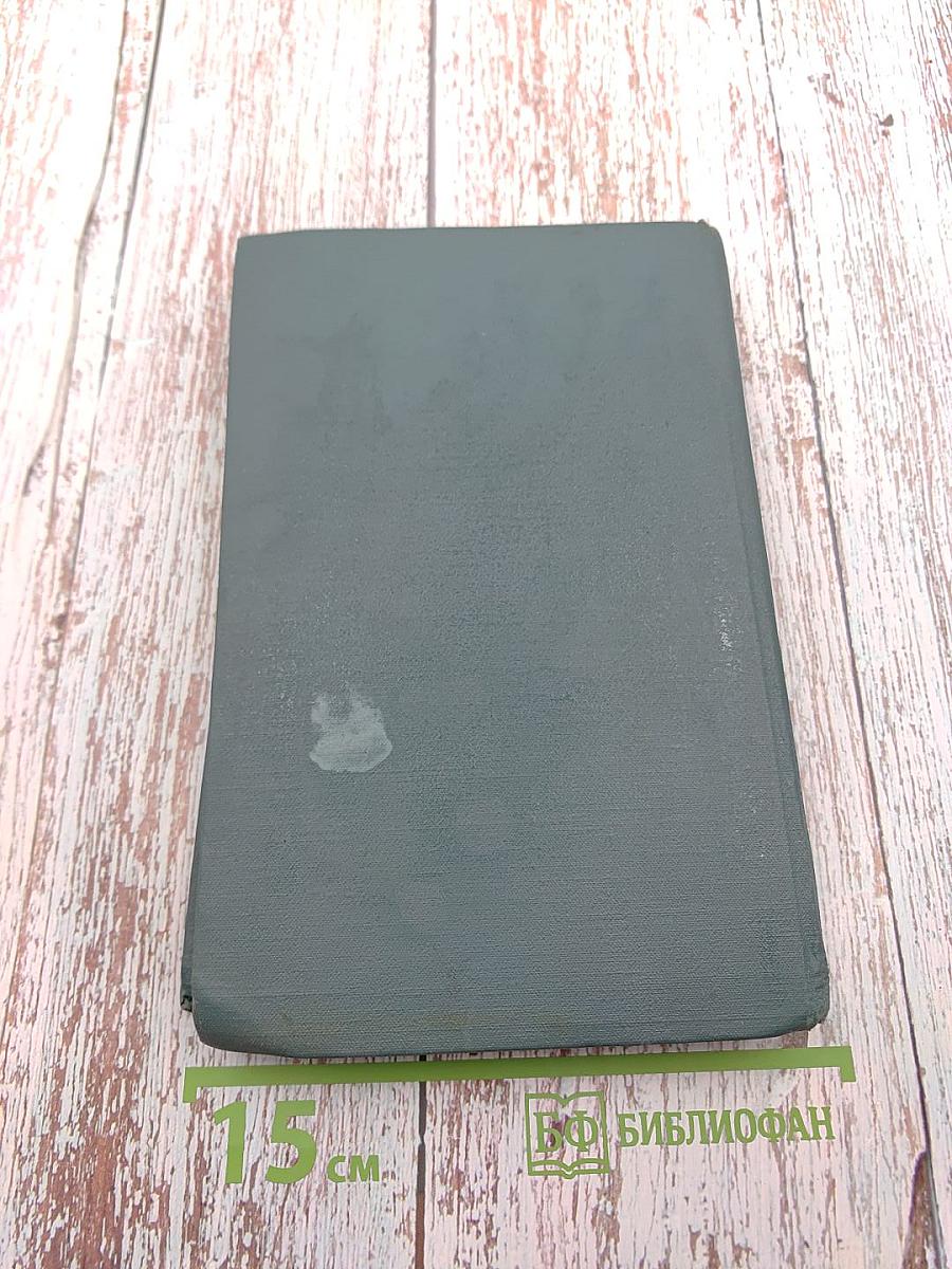 Осада Азова