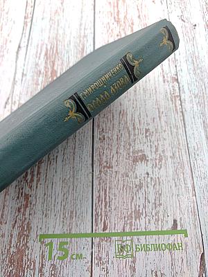 Осада Азова