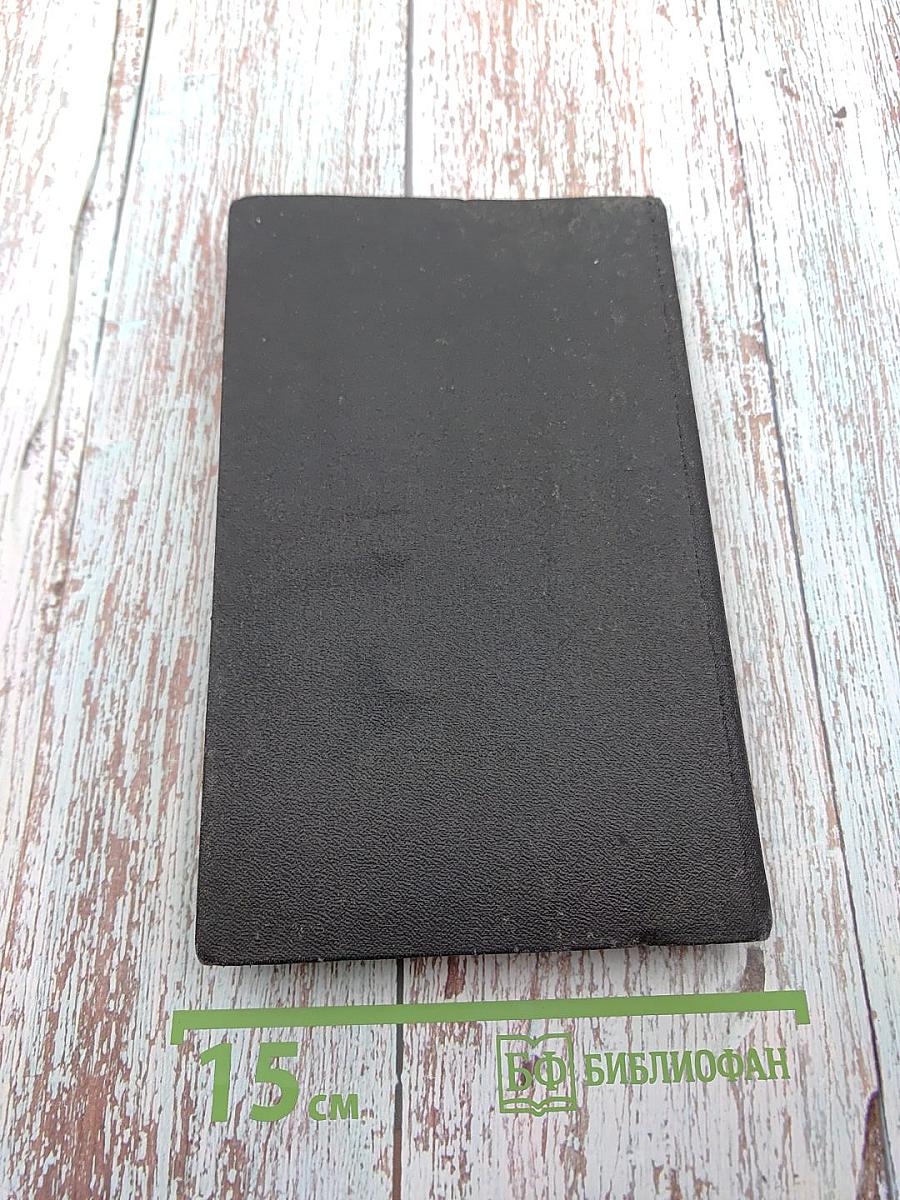 Введение в сексологию