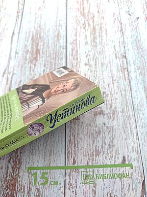 Где-то на краю света