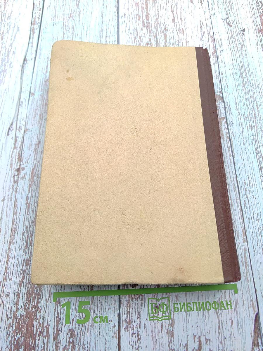 Радость встреч