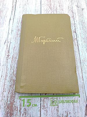 Собрание сочинений. Том 16. Пьесы 1901-1906