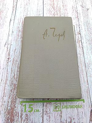 Собрание сочинений. Том седьмой. Повести и рассказы 1892-1895