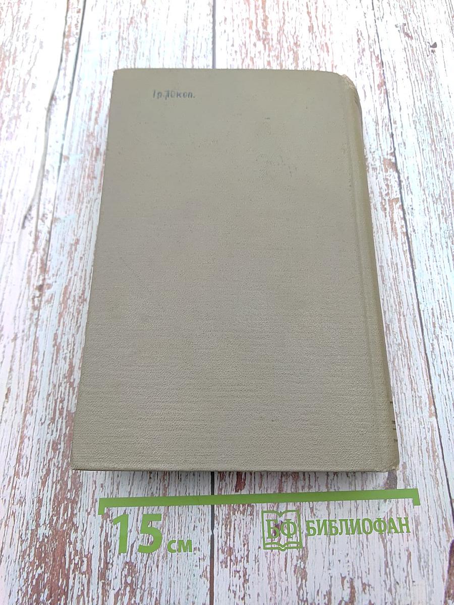 Собрание сочинений. Том седьмой. Повести и рассказы 1892-1895