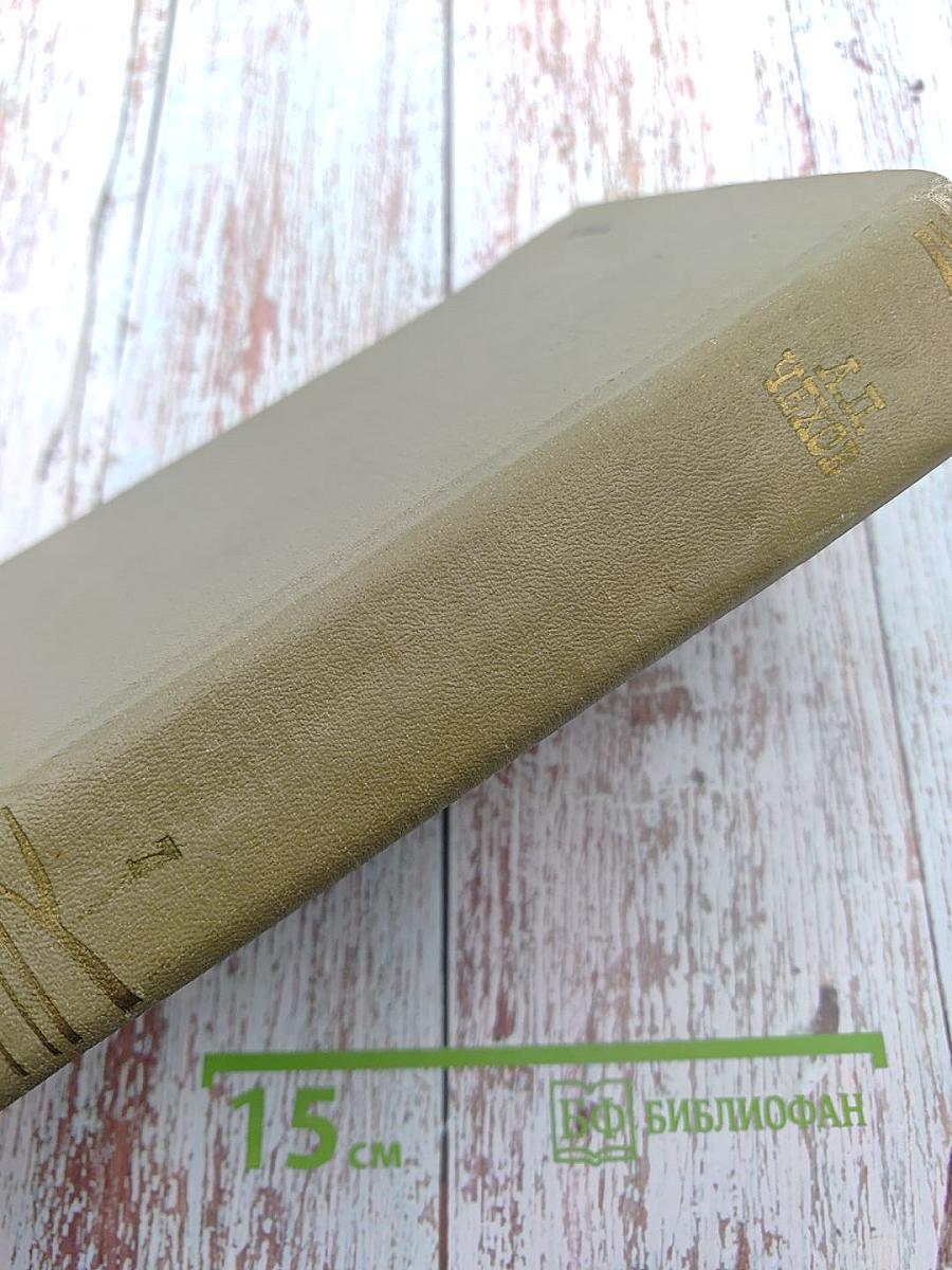 Собрание сочинений. Том седьмой. Повести и рассказы 1892-1895