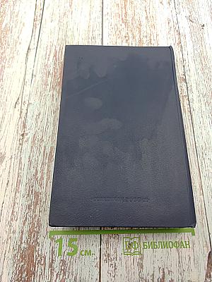 Басурман. Колдун на Сухаревой башне. Очерки-воспоминания