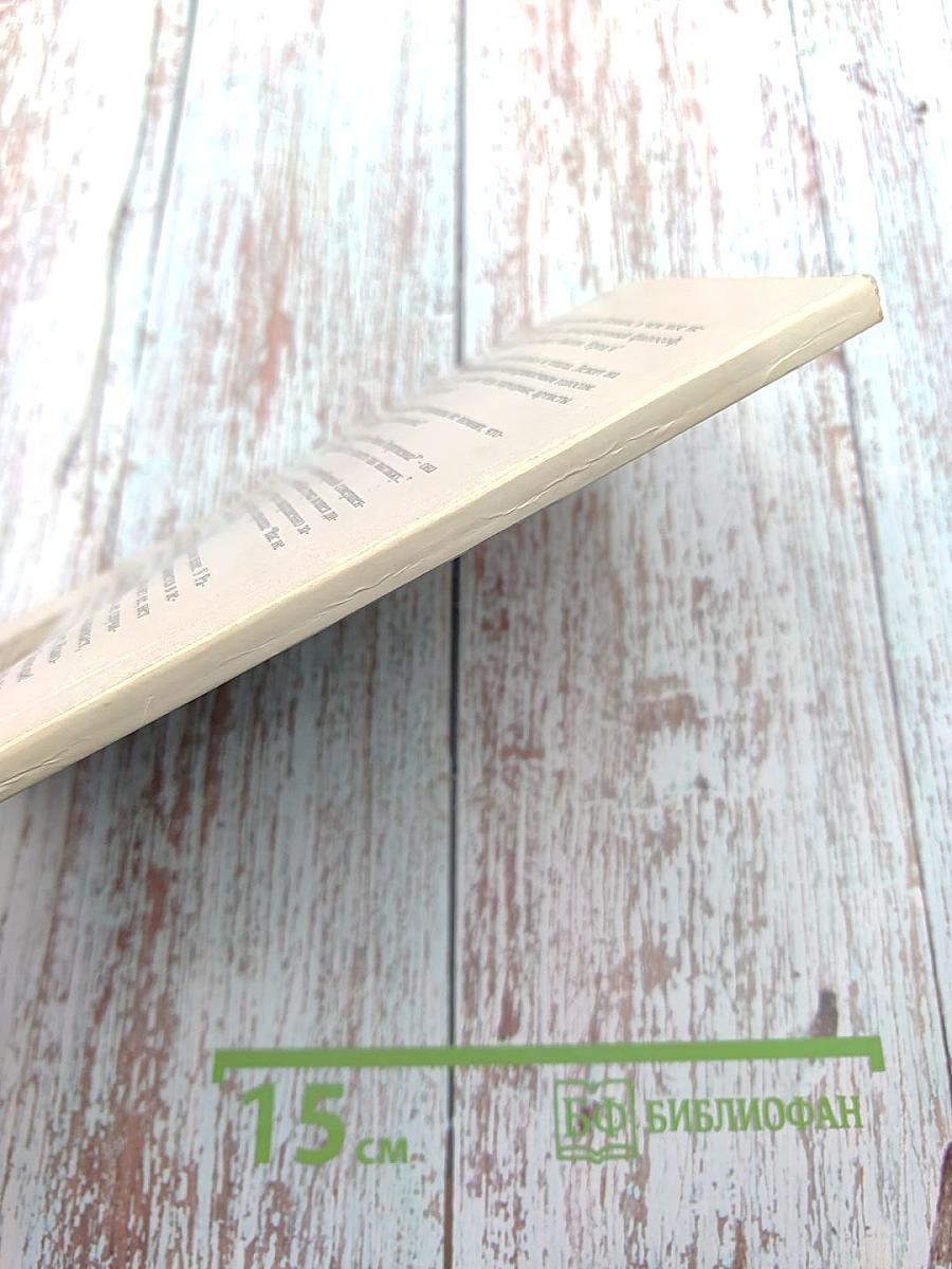 Фаина Раневская. Случаи, шутки, афоризмы