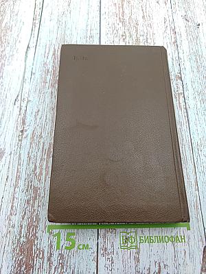 Справочник по физике