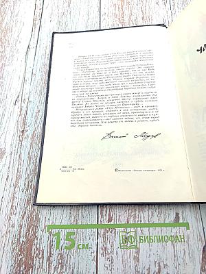 Утро Московии