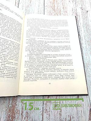 Утро Московии