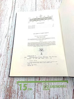 Утро Московии