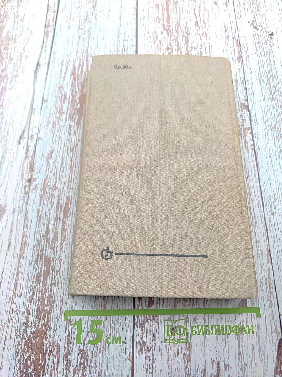 Последние две недели. Прения сторон