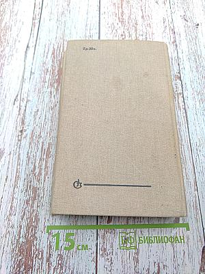 Последние две недели. Прения сторон