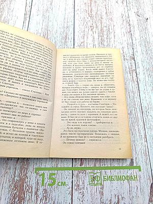Господь - мой брокер