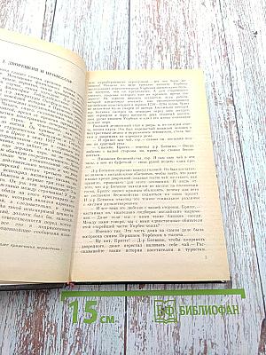 Чисто английское убийство. Убийство Роджера Экройда. Коттедж «Соловей». Потерянное завещание