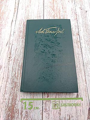 Собрание сочинений в двенадцати томах. Том 9: Рассказы