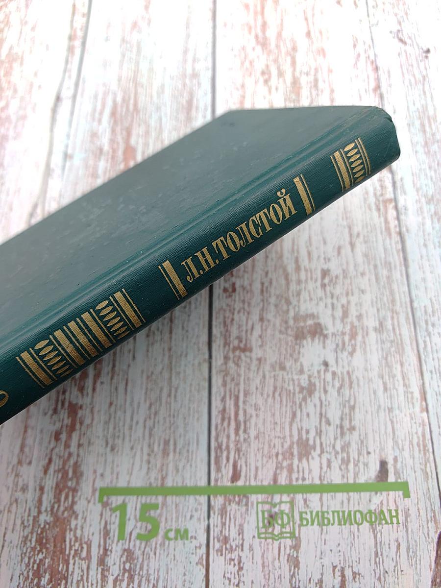 Собрание сочинений в двенадцати томах. Том 9: Рассказы