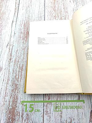 Собрание сочинений. Том 2. Поэмы