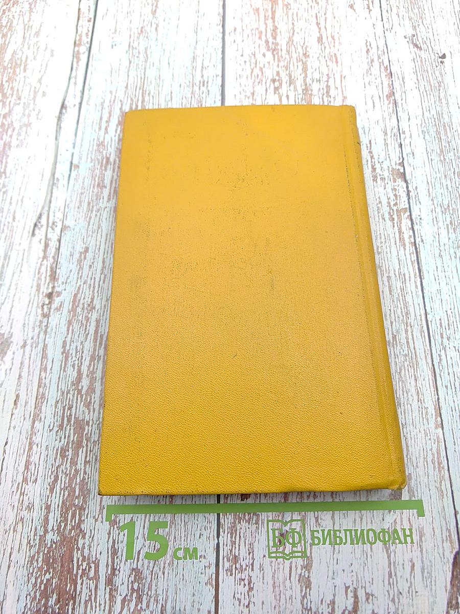 Собрание сочинений. Том 2. Поэмы