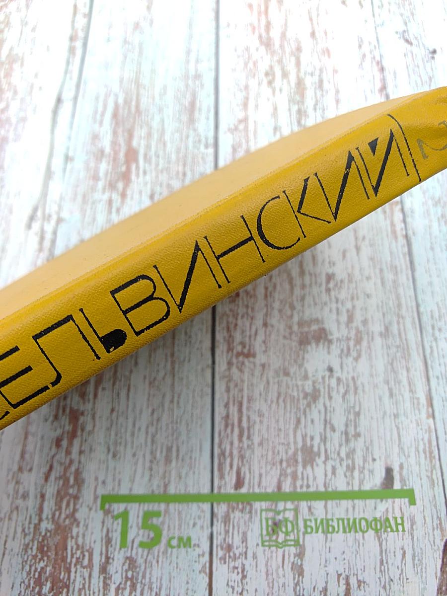 Собрание сочинений. Том 2. Поэмы