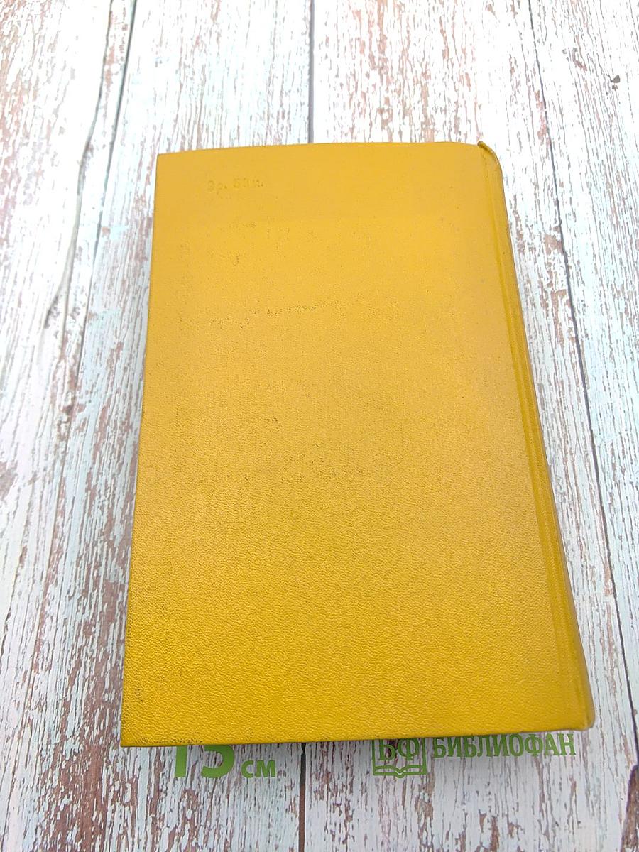 Стихотворения. Том 1