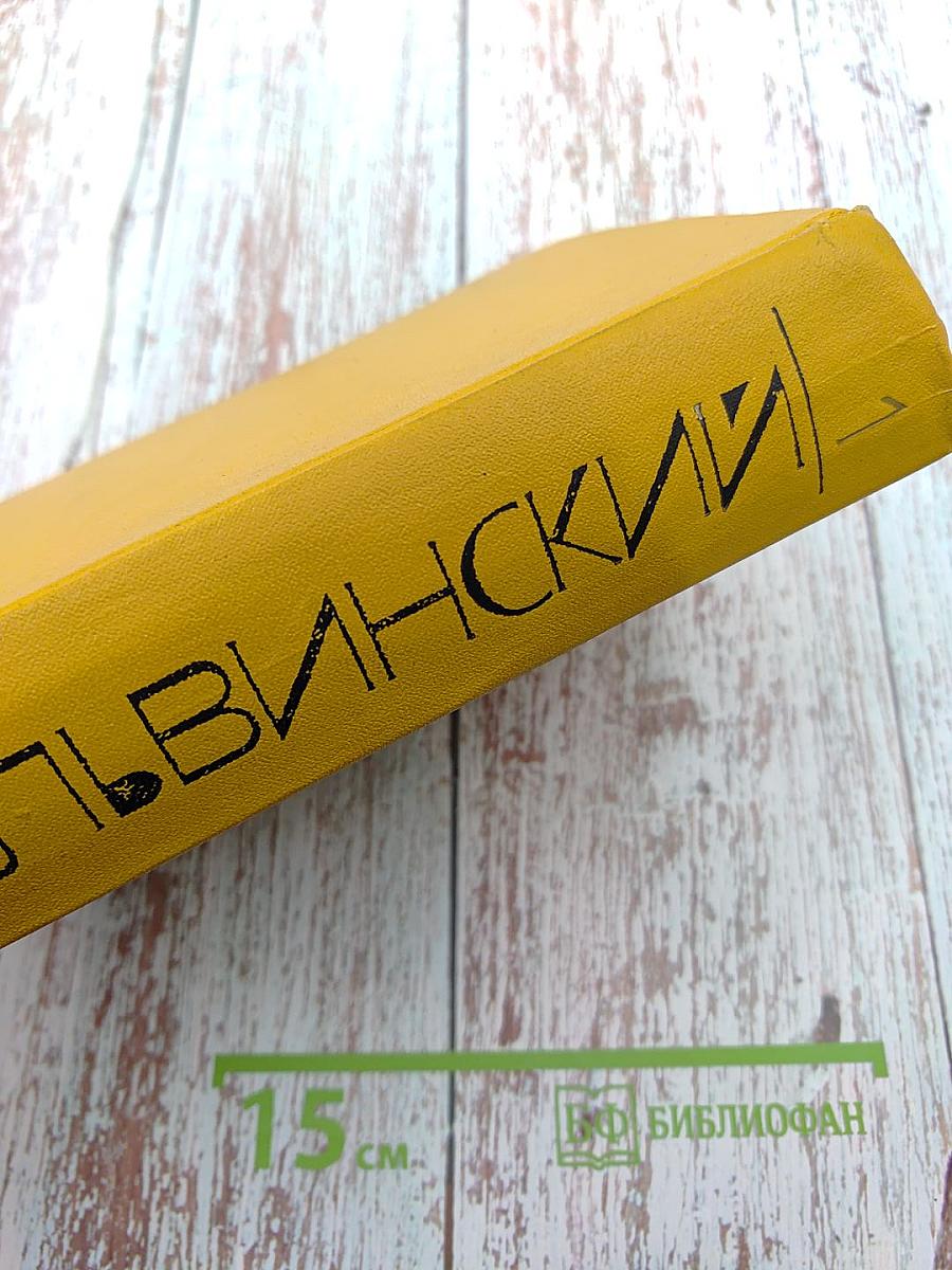 Стихотворения. Том 1