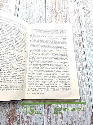 По невидимым следам