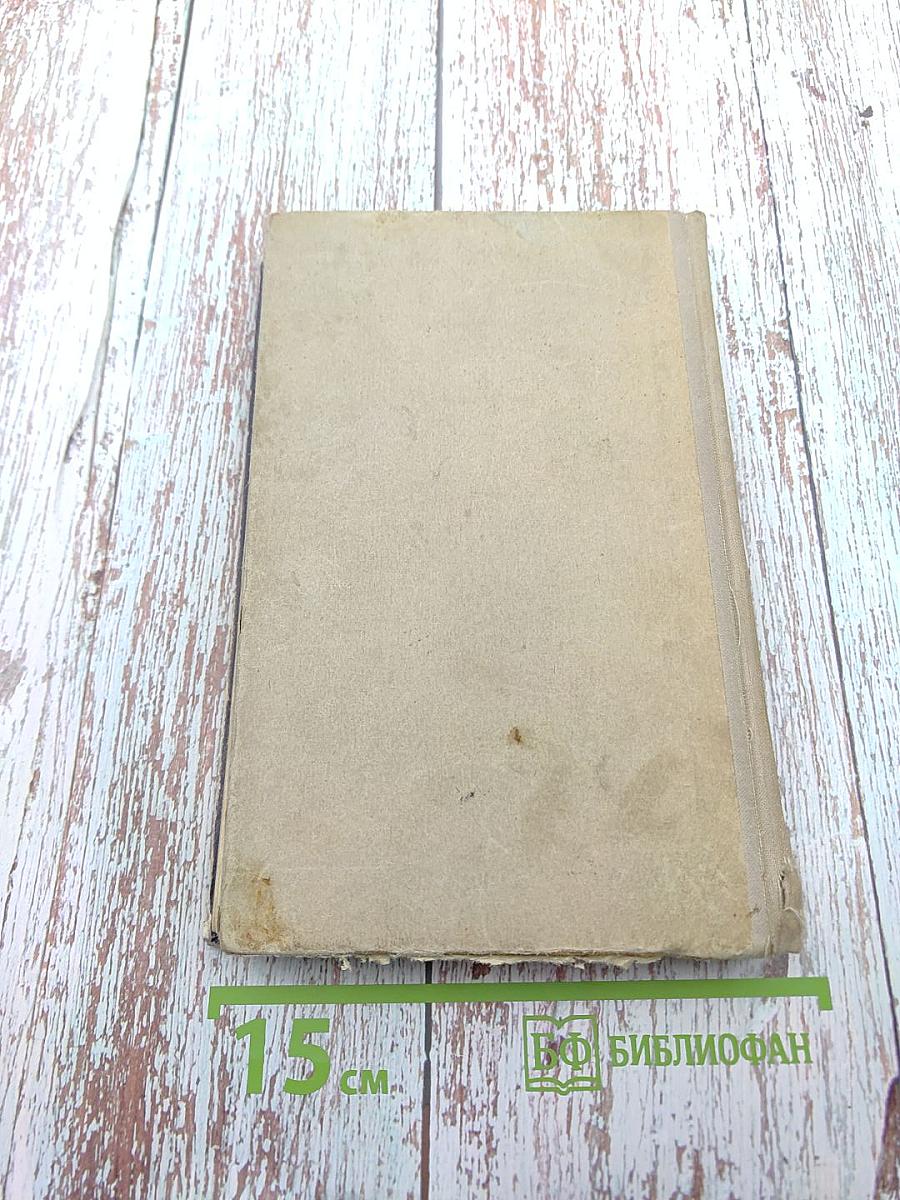 По невидимым следам