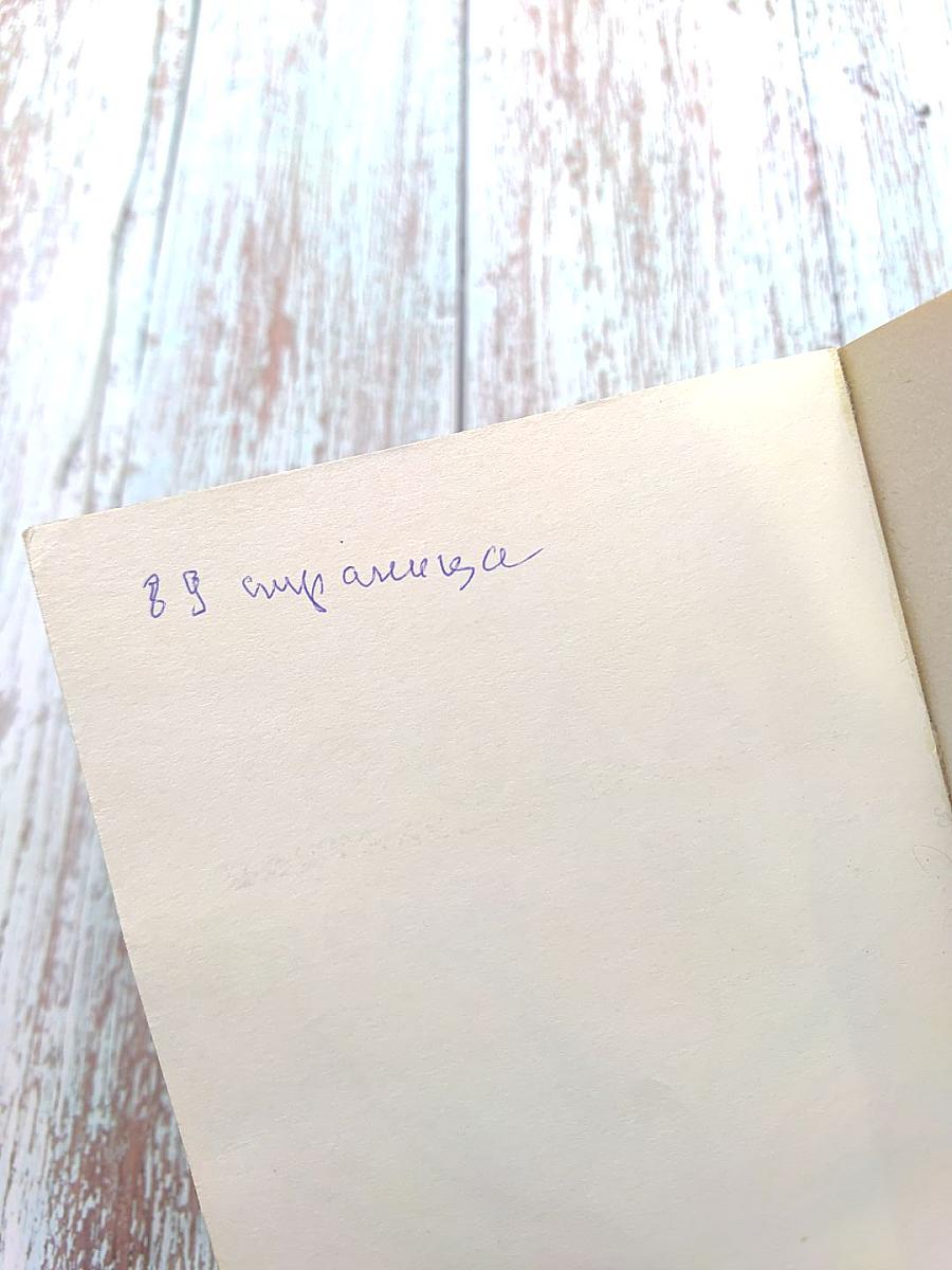 Алоэ - дерево жизни