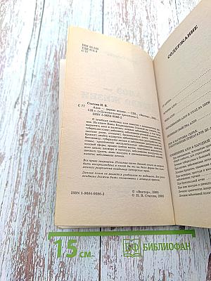 Алоэ - дерево жизни