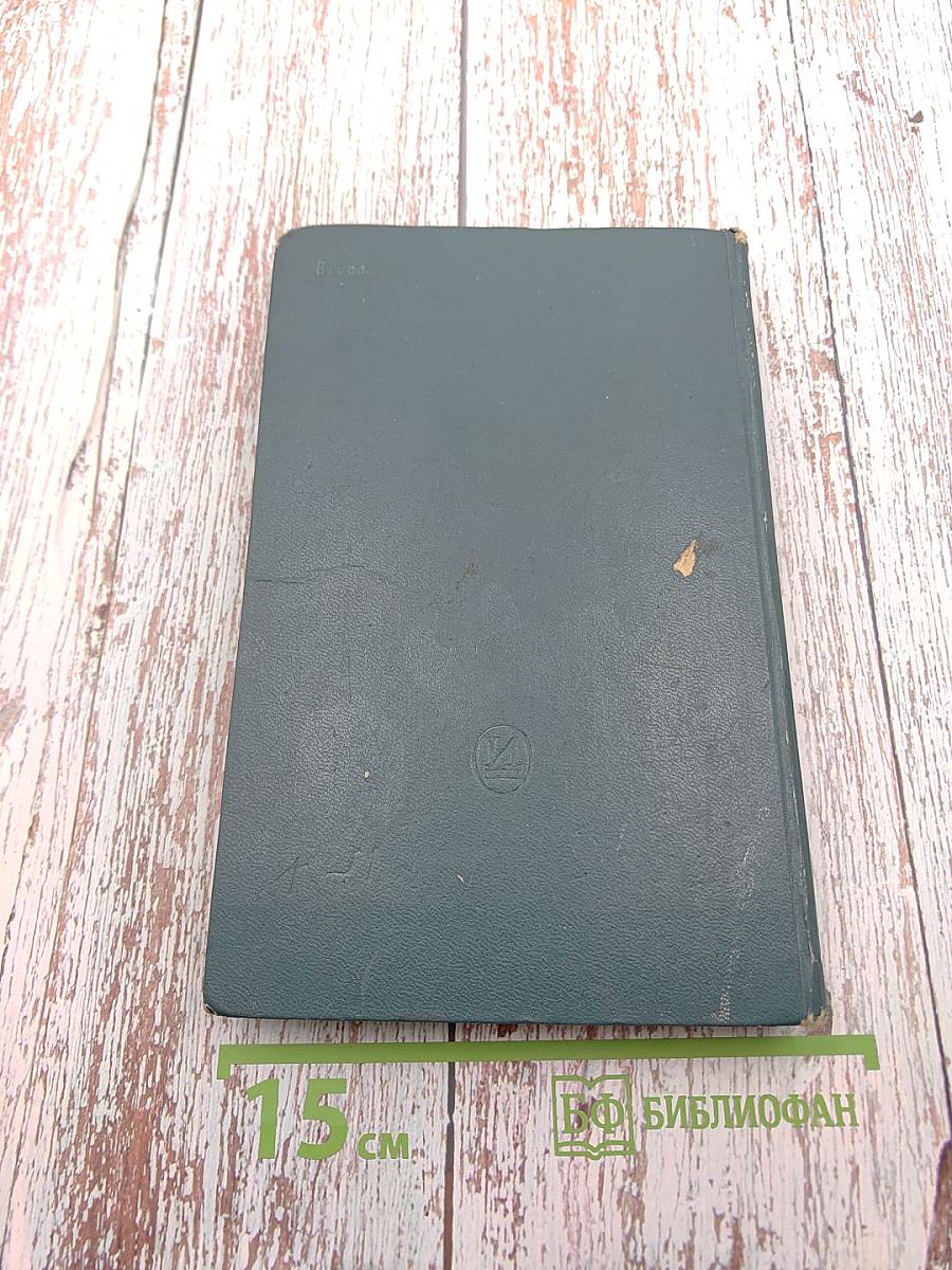 На дне; Егор Булычов и другие; Клоп; Баня; Любовь Яровая