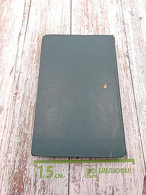 На дне; Егор Булычов и другие; Клоп; Баня; Любовь Яровая