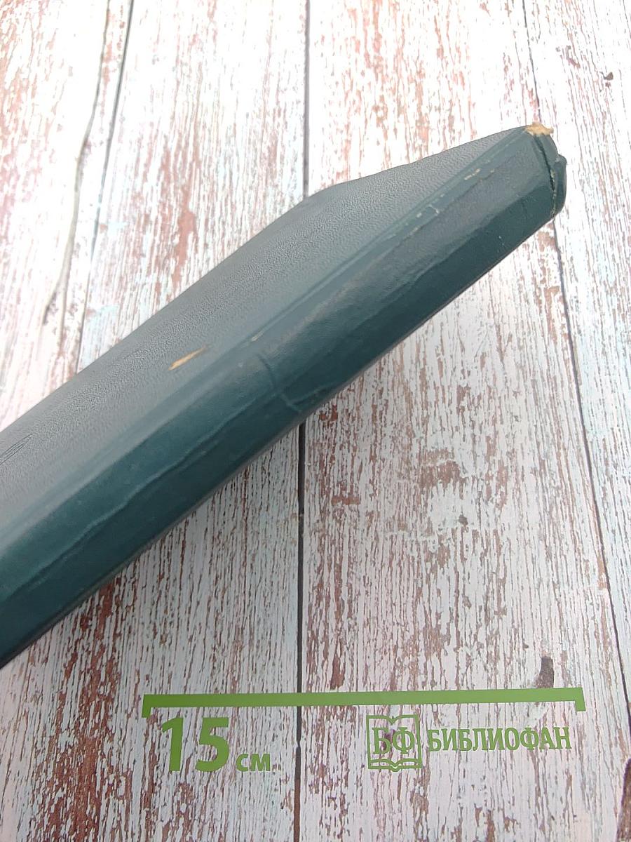 На дне; Егор Булычов и другие; Клоп; Баня; Любовь Яровая