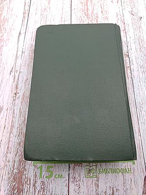 Анатоль Франс. Собрание сочинений. Том восьмой