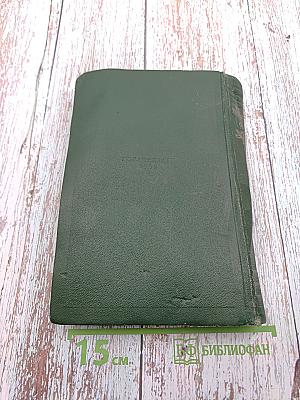 Собрание сочинений. Том шестой: Повести и рассказы 1834-1860 годов