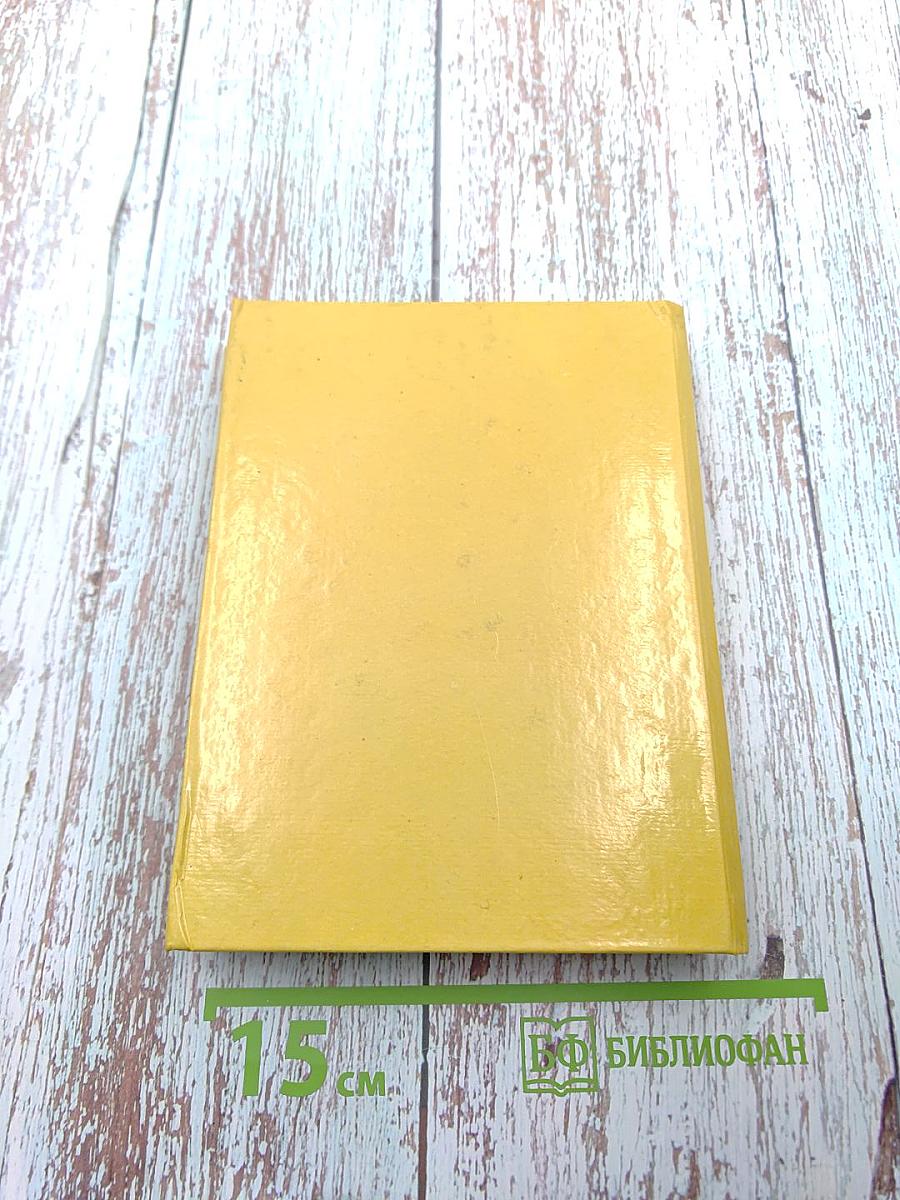 Квадрат тридевятого царства. Стихи из русского зарубежья