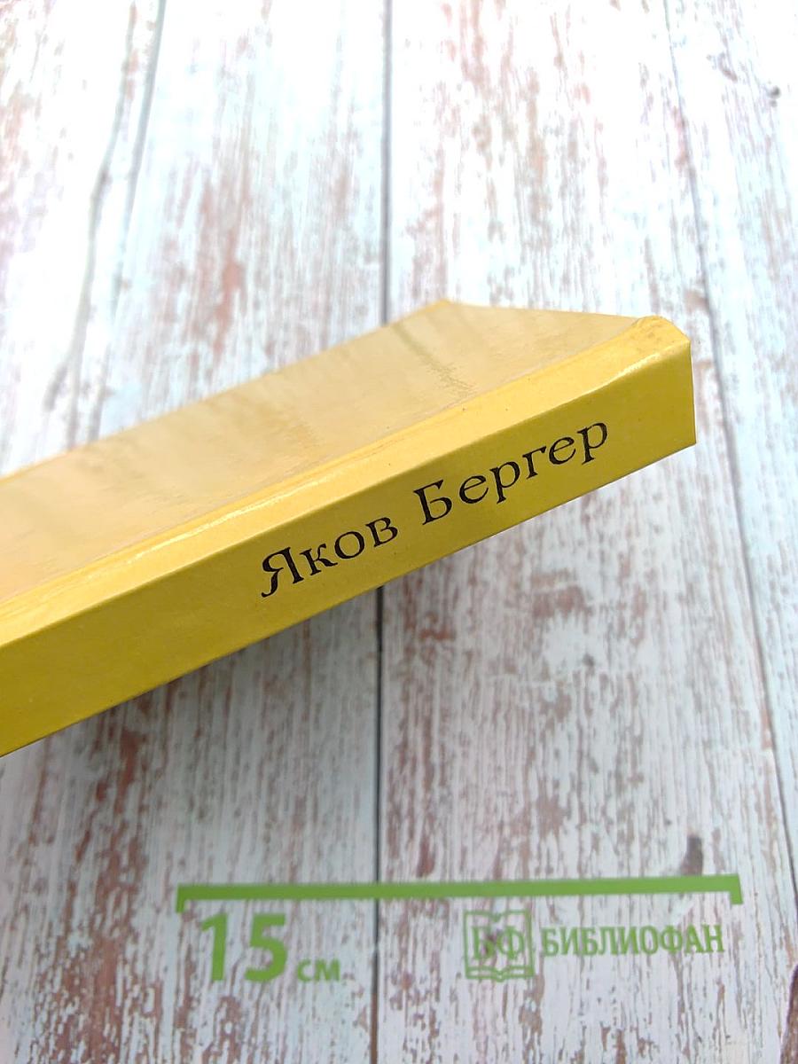 Квадрат тридевятого царства. Стихи из русского зарубежья