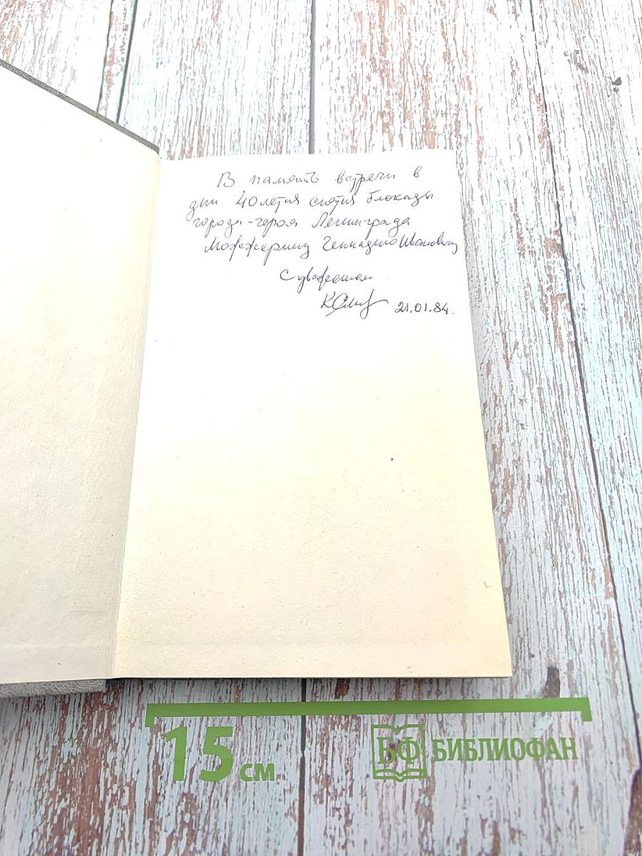 В прицеле-свастика